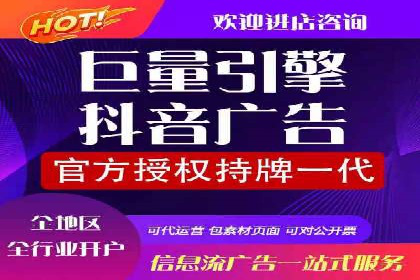揭秘今日头条信息流广告：一则成功案例的背后
