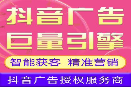 百度SEM竞价推广实战技巧，案例解析